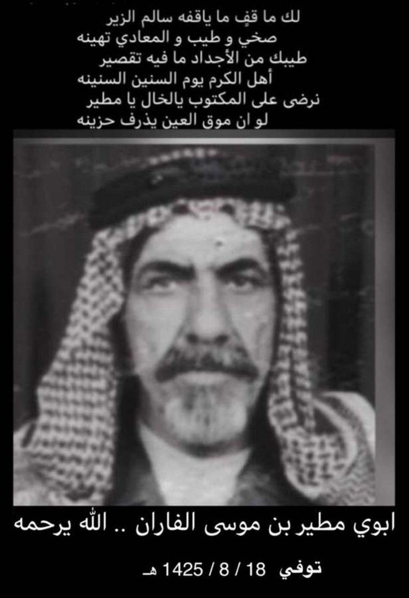 م. ماجد بن مطير الفاران الشمري 🇸🇦 tweet media