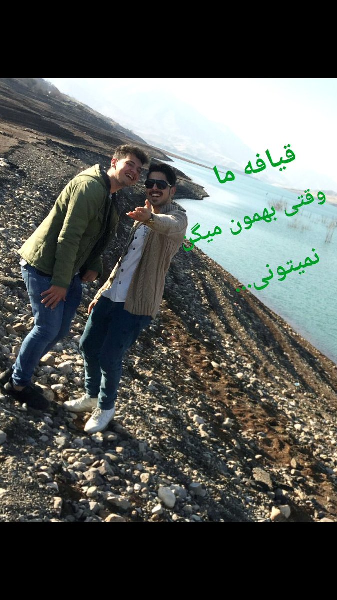 BabakMolaee's tweet photo. آره عزیزم اینجوریاست... https://t.co/rXcHujPF7M