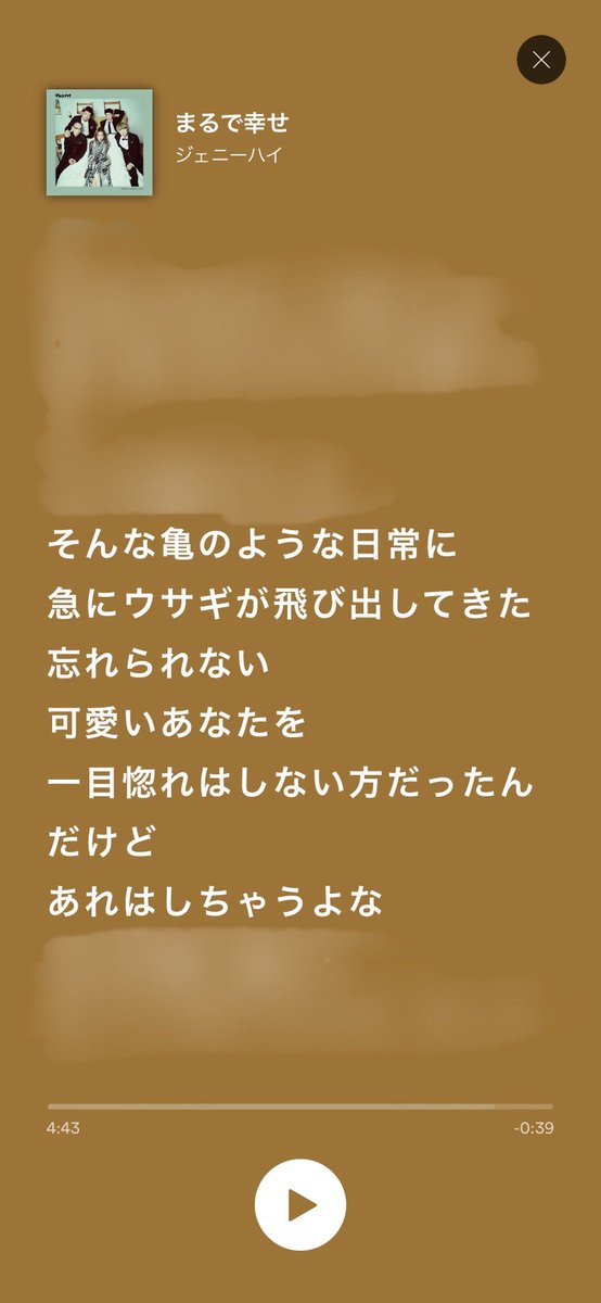 歌詞のtwitterイラスト検索結果