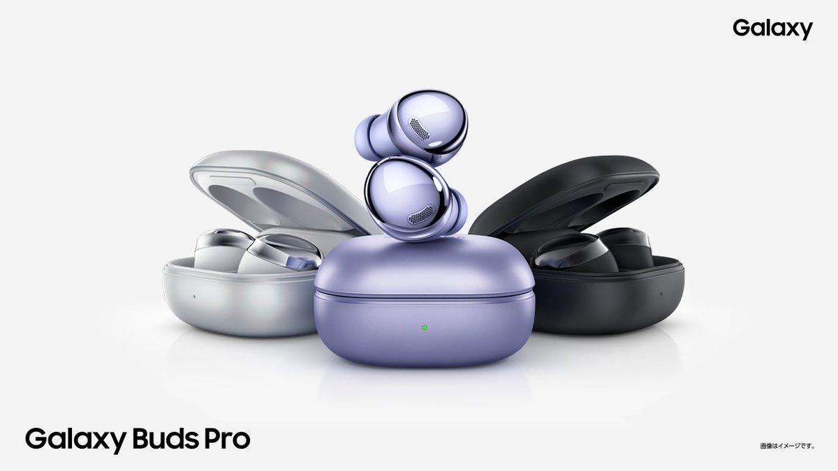 GalaxyBudsPro を発表しました！ 究極のノイズキャンセリングを実現
