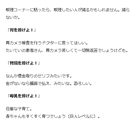 ゆうきゆう マンガで心療内科 進撃の巨人 の敬礼が 心臓を捧げよ じゃなかった場合を考えました T Co R0pxf1caia T Co Lemcxbdr0u Twitter