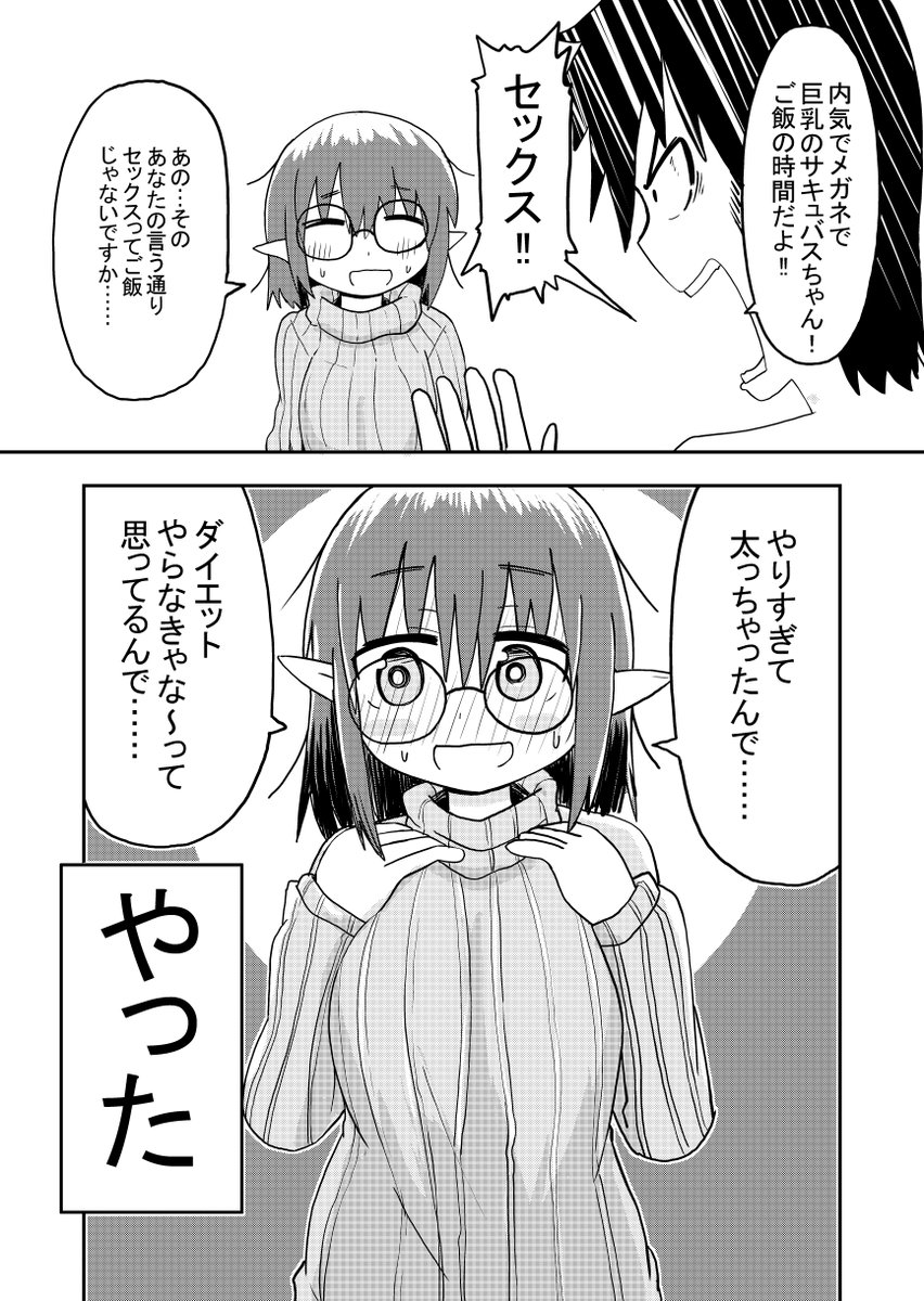 福岡太朗 S Tweet 今月描いた絵を晒そう 尊い漫画を沢山描きました Trendsmap