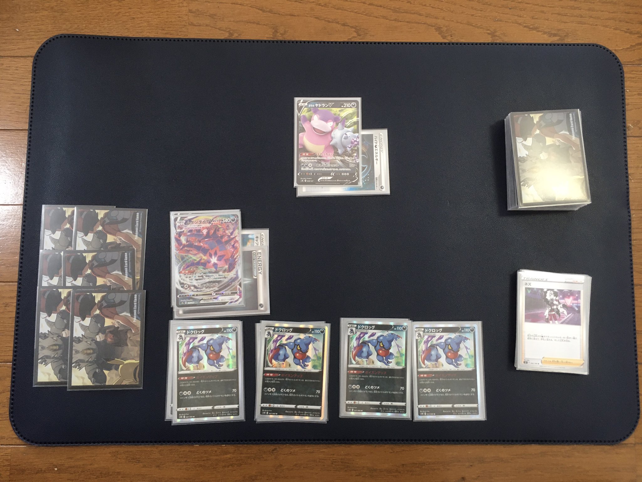 تويتر D على تويتر ダイソーのデスクマットを購入してみました ボードゲームにもtcgにも使いやすそうですね T Co 1noi9djkth