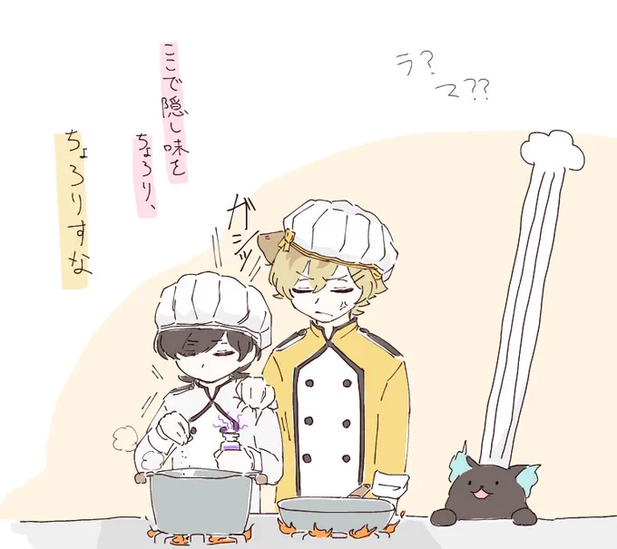 絵のタッチとか色味とかお話とか全部好き～!!!な推し絵師よよさん(@o_samu_kosamu)
から神聖なバトンをいただきましたありがとうございます!!!!!
めっちゃ時間空いてしまってすみません!!!!

※らぎかんばっかり

#引用RTで絵をあげて5人指名してバトンでお気に入りの絵を載せる 