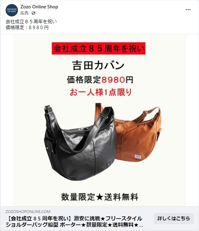 吉田カバン偽物 吉田カバン偽物