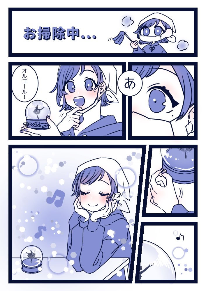 Twoucan オルゴール の注目ツイート イラスト マンガ コスプレ モデル Twoucan オルゴール の注目ツイート イラスト マンガ コスプレ モデル