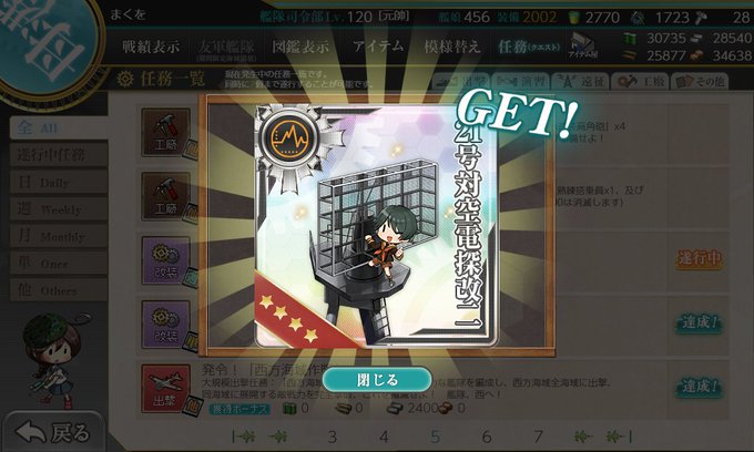 ぜかましねっと艦これ 中の提督さんさん の最近のツイート 1 Whotwi グラフィカルtwitter分析 ぜかましねっと艦これ 中の提督さんさん の最近のツイート 1 Whotwi グラフィカルtwitter分析
