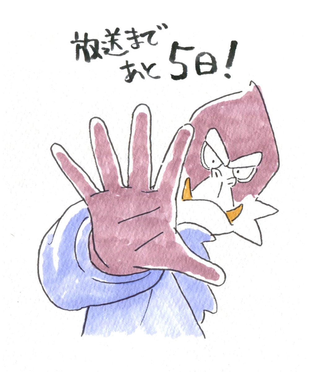 木下麦 5 Day To Go オッドタクシー ドブ役 浜田賢二 木下麦 5 Day To Go オッドタクシー ドブ役 浜田賢二