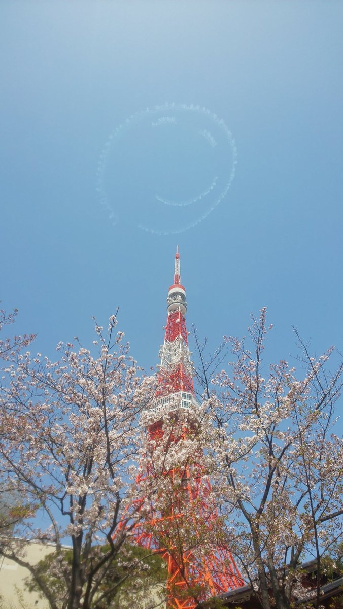 大空を見上げよう X 東京タワー Hotワード 大空を見上げよう X 東京タワー Hotワード