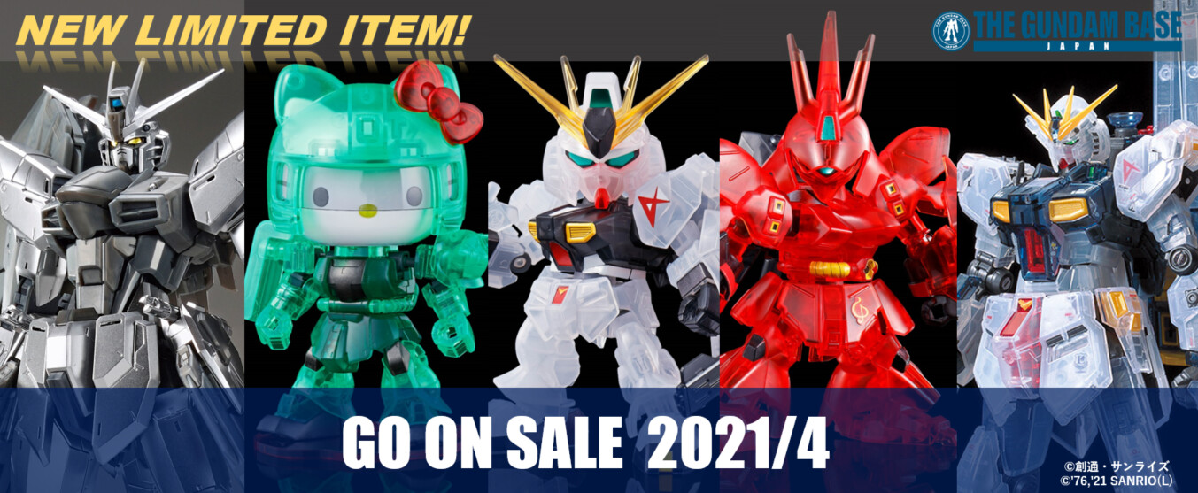 The Gundam Base 福岡店情報 Mg 1 100 フリーダムガンダム Ver 2 0 シルバーコーティング など 4月発売予定の限定アイテムを一部展示開始いたしました ガンダムベース福岡 詳細はこちら T Co He2ixnzlpi T Co Xytxdcei2v