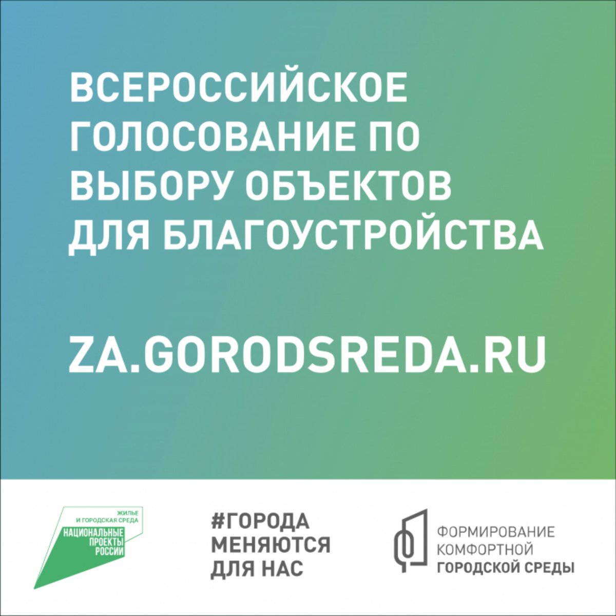 chapaevsk17's tweet photo. Более 1000 волонтеров будут помогать жителям Самарской области проголосовать за объекты благоустройства. Подробнее➡️  https://t.co/0j8AcfQN4J https://t.co/IZK6Ov5ZNM
