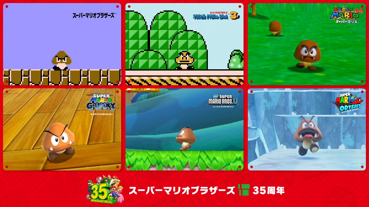 スーパーマリオブラザーズ35周年 Supermario35th Twitter