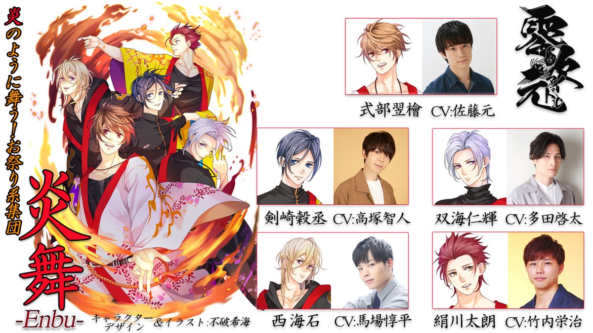 馬場惇平 Junpei Twitter