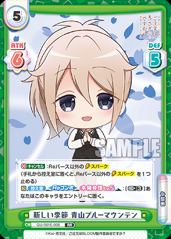 青山ブルーマウンテンのtwitterイラスト検索結果