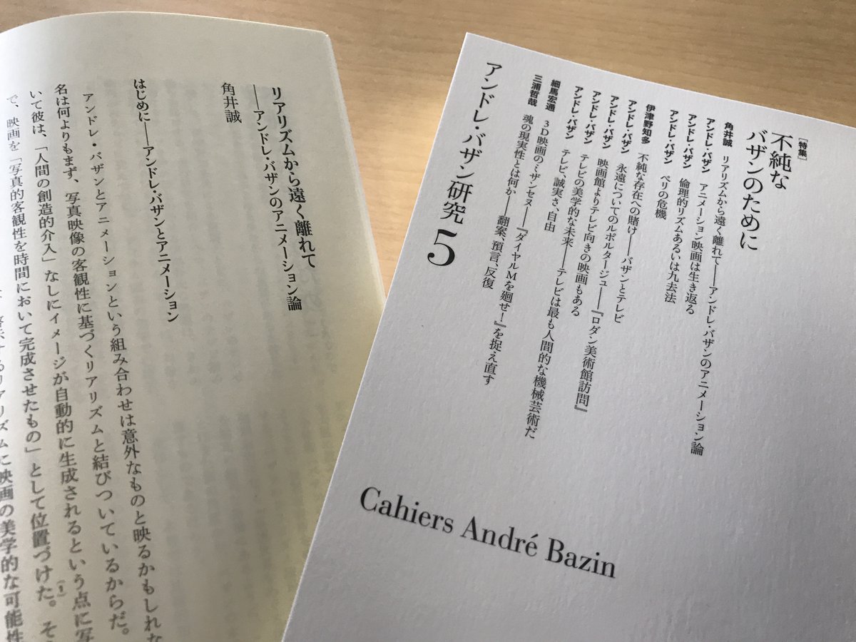 角井誠 Makoto Sumii Makotosumii Twitter