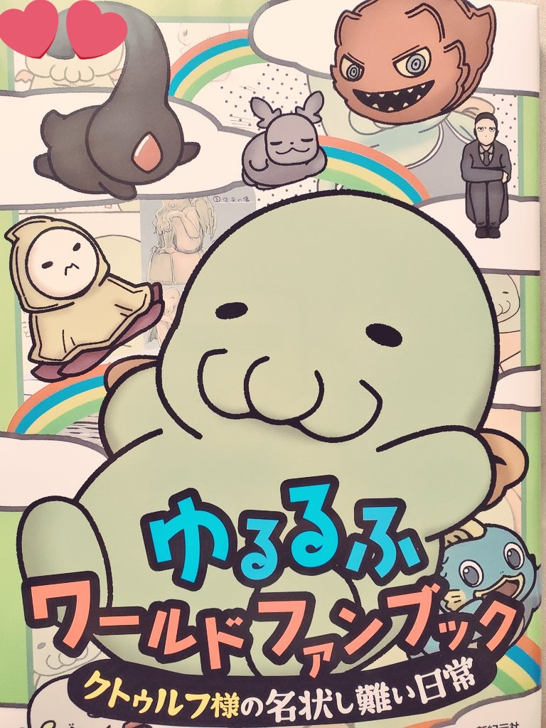 Nyarlathotep Nyarlatho Tep Twitter