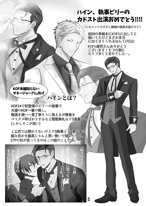 キャラ崩壊 高画質 のtwitterイラスト検索結果 古い順