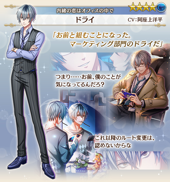 夢王国と眠れる100人の王子様 公式 Yume100prince Page 13 Twilog 夢王国と眠れる100人の王子様 公式 Yume100prince Page 13 Twilog