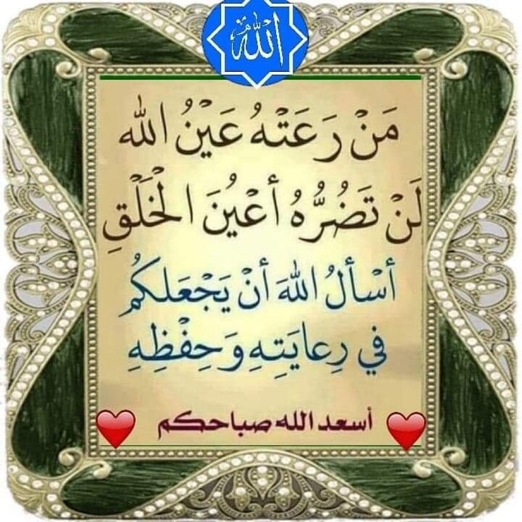 سمراء بغداد (@samraa_baghdad) on Twitter photo 