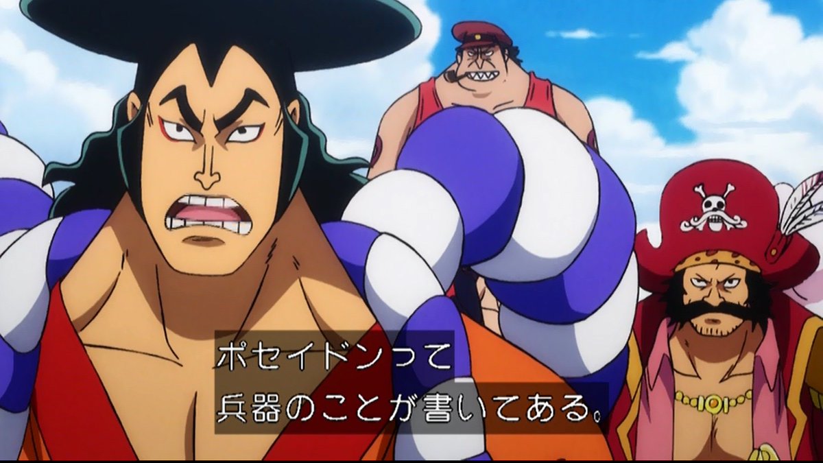 嘲笑のひよこ すすき ルフィ達が空島に来た時 ロジャーがなぜ古代文字を扱えたのか ロビンが不思議に思っていたけれど その謎が明らかに ワンピース Onepiece ワノ国編 アニワン