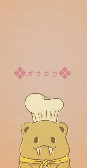 「料理人 上半身」のTwitter画像/イラスト(古い順)