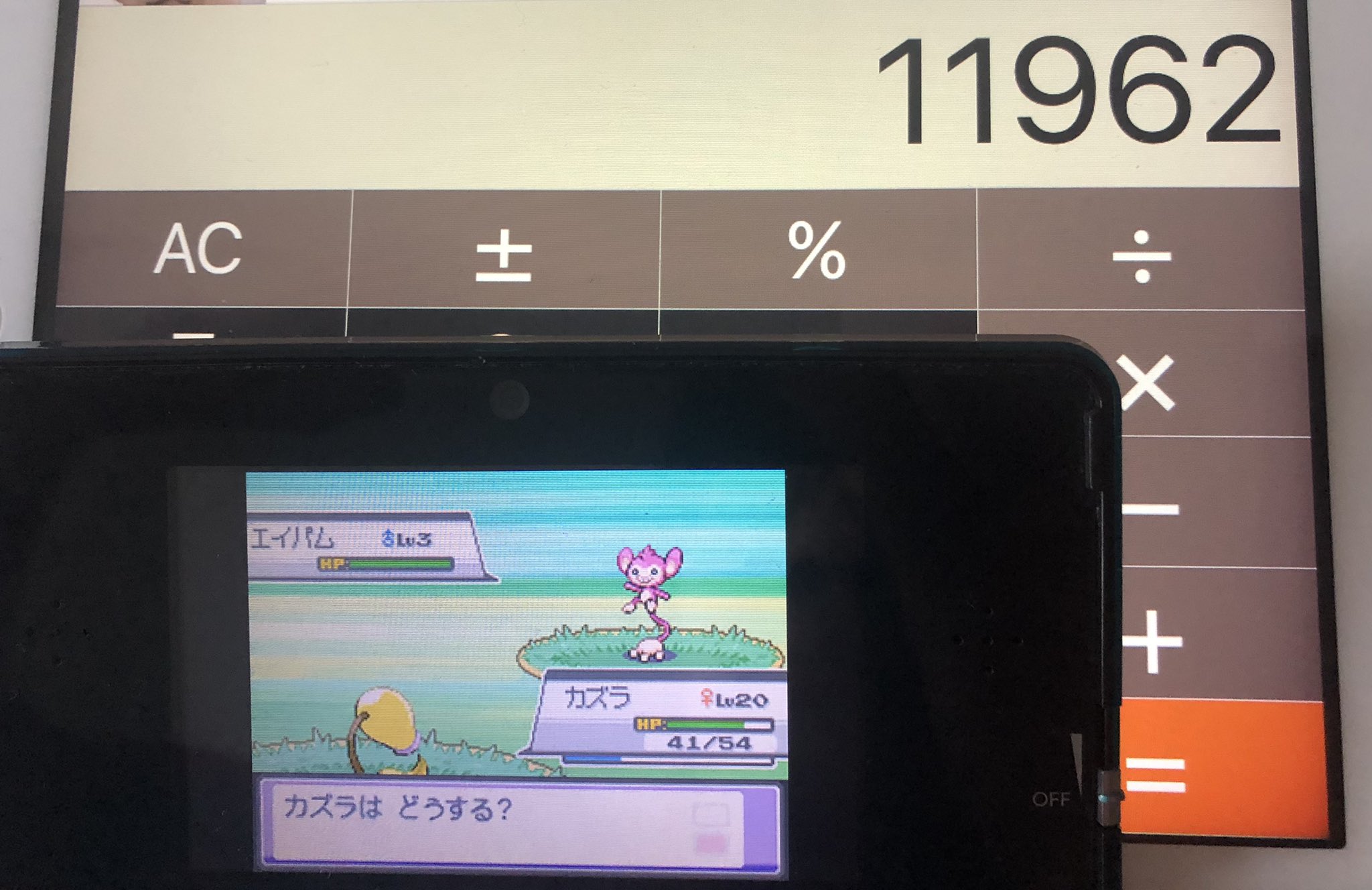 ポケモンｈｇｓｓ Twitter Search Twitter