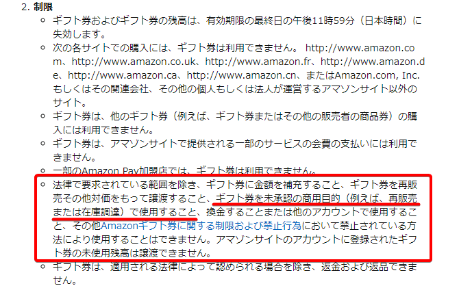 ZEN_Arbitrage's tweet photo. アマ購入アカウント閉鎖事件

アマギフを利用して、アマ様で再販売目的の商品調達をしていると、購入アカウントは閉鎖されるようです。ギフト券の残高など戻らずすべてが消えてしまうそうです。

※誤認しないようお伝えしますが、アマギフ利用時だけとのことです https://t.co/B6adTAZNM3