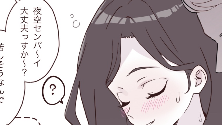 NSFW🔞 泥酔yzr先輩 https://t.co/nfKW1WtLNs 