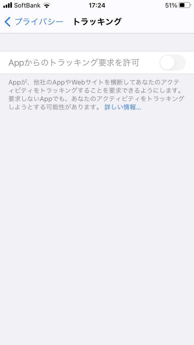 クラロワ公式 Kishi6495 こちらはfacebook側での設定が必要になっている機能になります Facebookの設定画面から アプリとウェブサイト アプリの表示 公開範囲を 公開 もしくは 友達 にすることで解消されます Twitter
