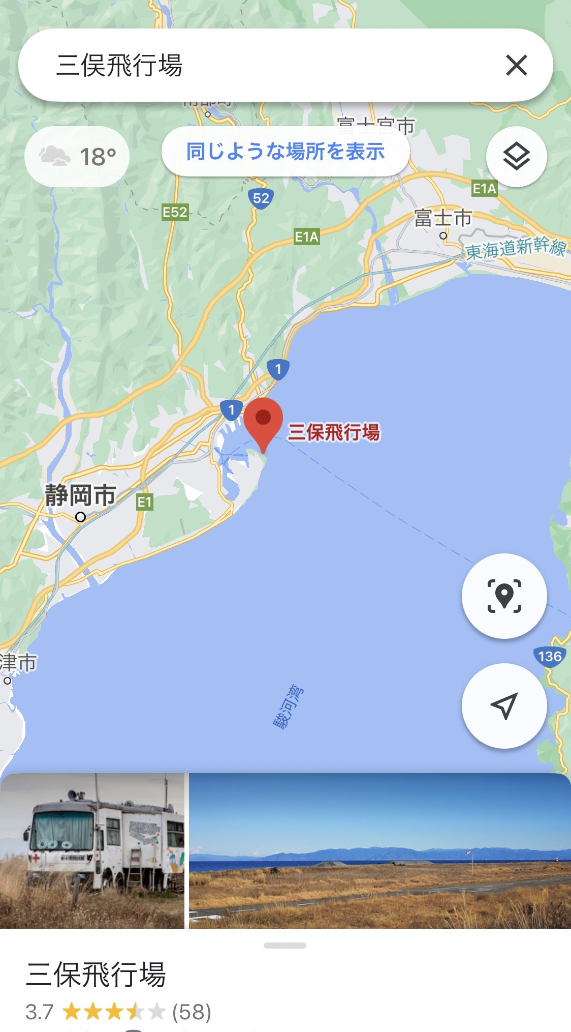 いっそ Mvのロケ地は静岡県の三俣飛行場らしい 思ったよりも寂しくない 櫻坂46 いっそ Mvのロケ地は静岡県の三俣飛行場らしい 思ったよりも寂しくない 櫻坂46
