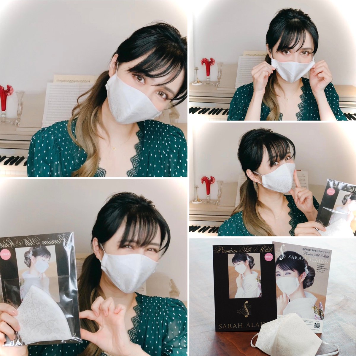 サラ・オレイン　グッズ Coming Soon Mask made from my original kimono ✨サラグッズ✨ 私の