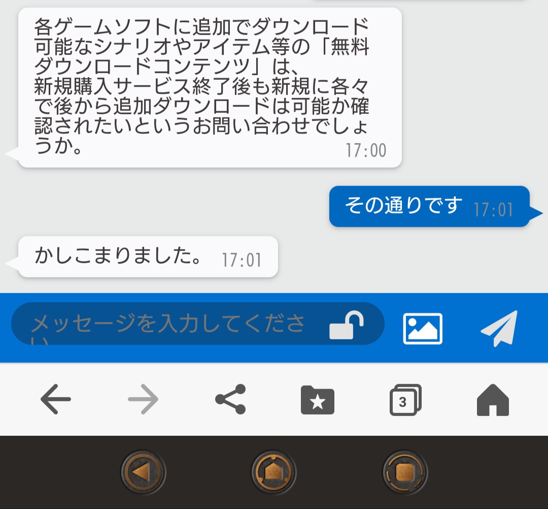 征士 悲報 Psp Ps Vita Ps3 Ps Storeでの新規ゲーム購入サービス終了後には アイテム キャラ シナリオ クエスト 壁紙等 未入手の無料ダウンロードコンテンツ Dlc の追加ダウンロードも不可 T Co Bfbkvrnqnz Twitter 征士 悲報 Psp Ps Vita Ps3 Ps Storeでの新規ゲーム購入サービス終了後には アイテム キャラ シナリオ クエスト 壁紙等 未入手の無料ダウンロードコンテンツ Dlc の追加ダウンロードも不可 T Co Bfbkvrnqnz Twitter
