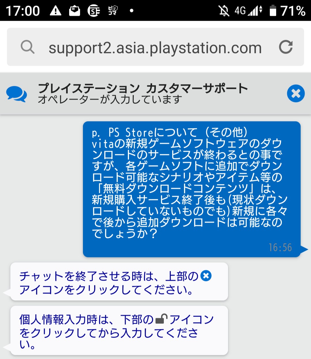 征士 悲報 Psp Ps Vita Ps3 Ps Storeでの新規ゲーム購入サービス終了後には アイテム キャラ シナリオ クエスト 壁紙等 未入手の無料ダウンロードコンテンツ Dlc の追加ダウンロードも不可 T Co Bfbkvrnqnz Twitter