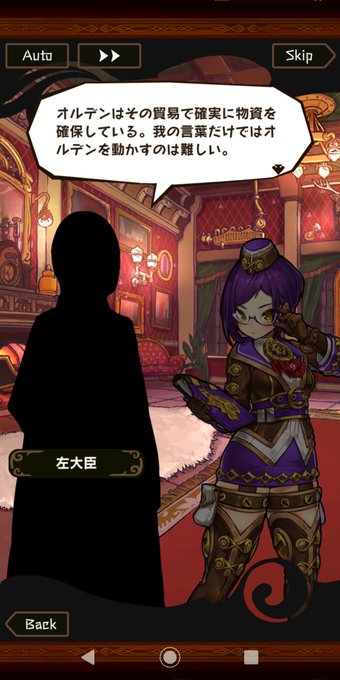 左大臣のtwitterイラスト検索結果