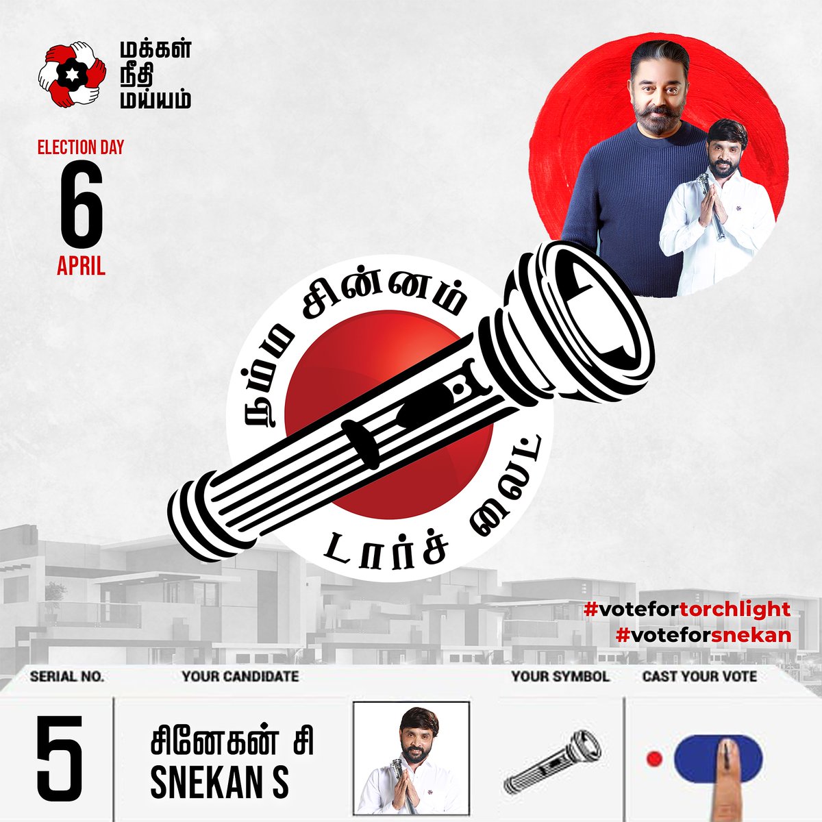 SnekanFC's tweet photo. மாற்றத்திற்கு வாக்களிப்பீர்  டார்ச்லைட் சின்னத்தில்
.
.
விருகம்பாக்கம் தொகுதி வெற்றி வேட்பாளர் கவிஞர் சினேகன்
.
#virugambakkam #virugambakkamformnm #voteforsnekam #votefornnm #snehan #supportmnm #voteforachange  #virugambakkamconstituency #torchlight https://t.co/fjW588UNIf