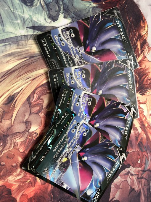 カラマネロのtwitterイラスト検索結果