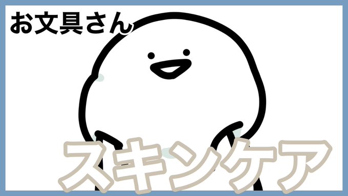 お文具 Youtubeさん の最近のツイート 5 Whotwi グラフィカルtwitter分析 お文具 Youtubeさん の最近のツイート 5 Whotwi グラフィカルtwitter分析