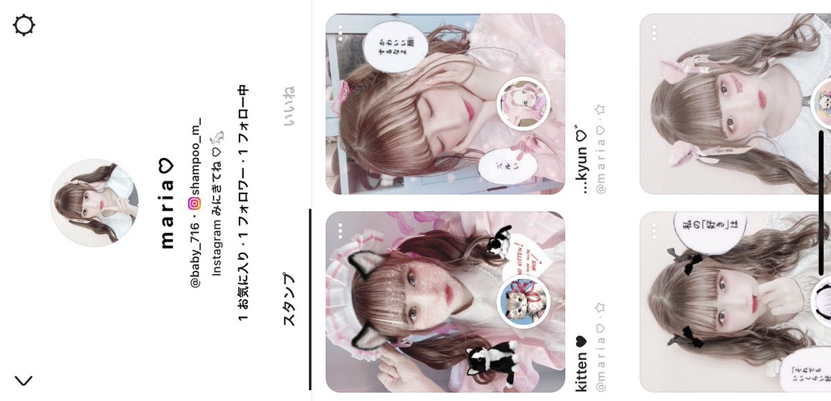 marimilky_oO's tweet photo. SNOWでかわいいフィルター屋さんしてます🐇☁️☁️

m a r i a ♡さんをフォローして、もっといろんなスタンプをチェックしましょう！ https://t.co/ljyVjp62ZO https://t.co/f0TRrxVlVO