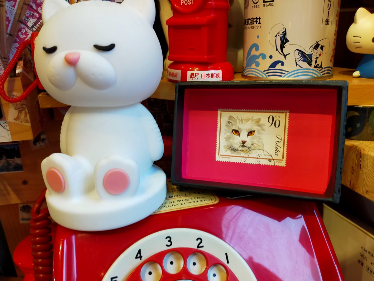 かわいい箱2円でどうですか エイプリルフールのプレゼント に Fwf エイプリルフールにそんな習慣はな い あってもいんじゃね 21 03 31 神楽坂ねこの郵便局というなまえのお店