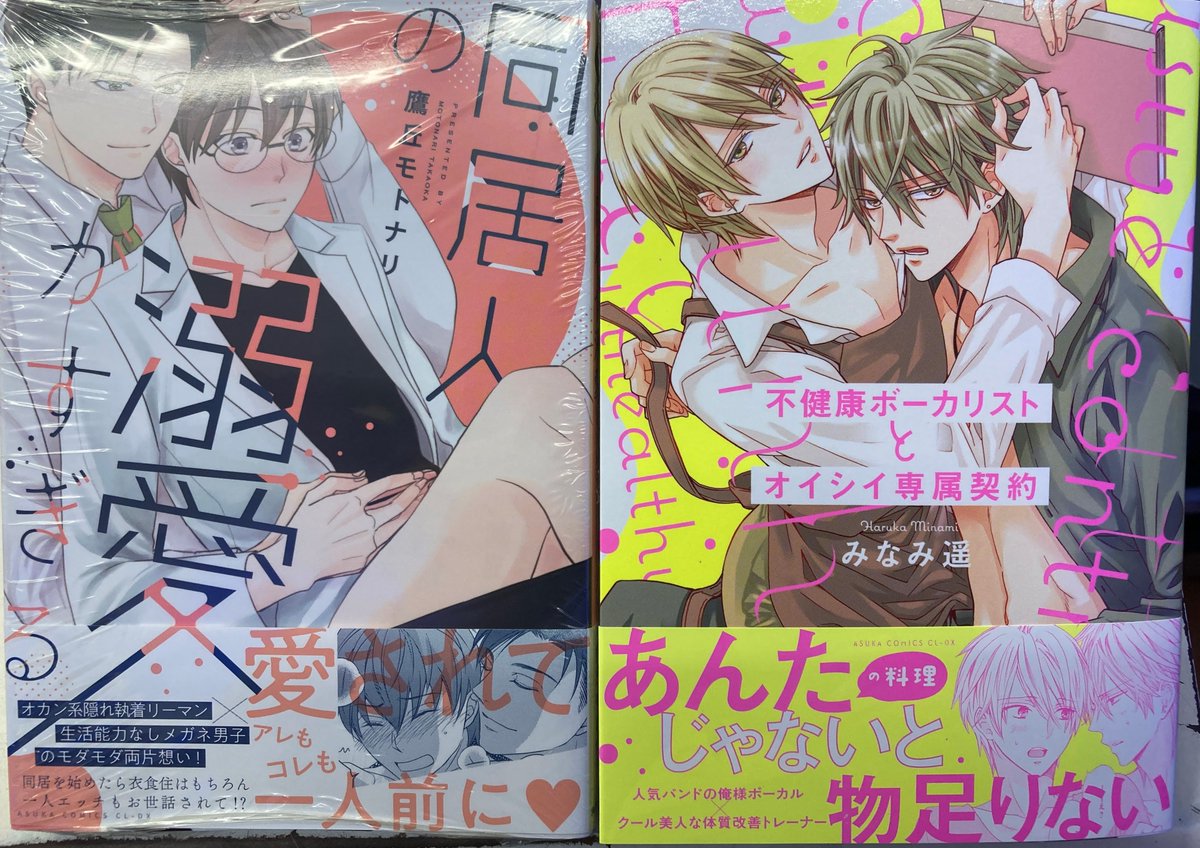 お仕事まとめ Min T ミント お仕事まとめ Min T ミント
