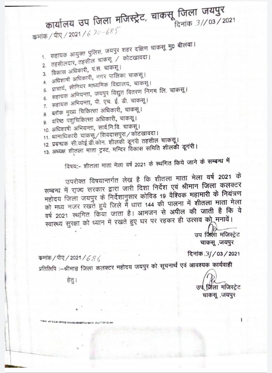 KIRODI Mal Choudhary (@kirodimalchoud1) on Twitter photo 