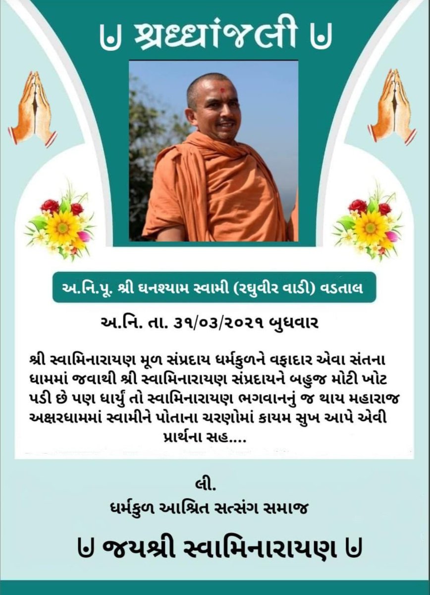 KumarPaghadal's tweet photo. Jay shree swaminarayan https://t.co/6Ui4uMgGaF