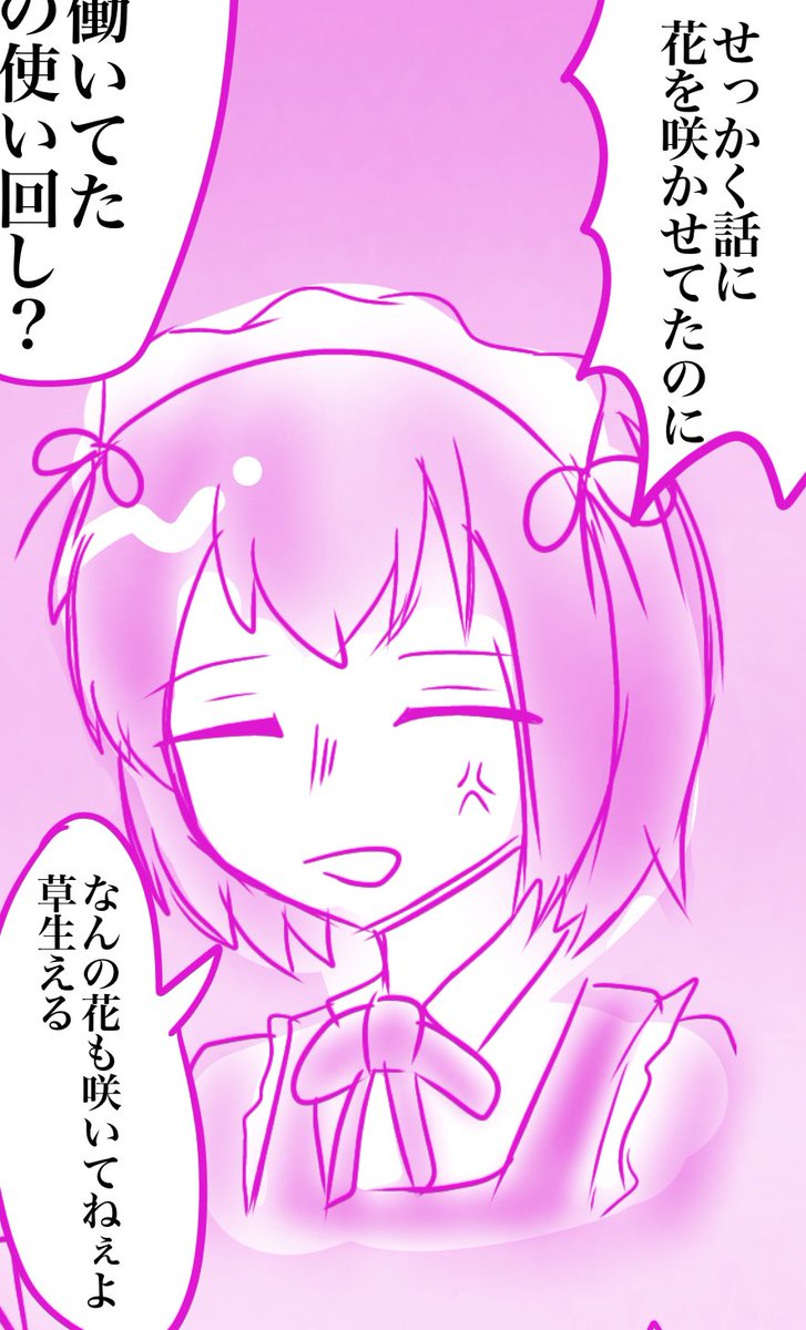 ここ好きポイント 