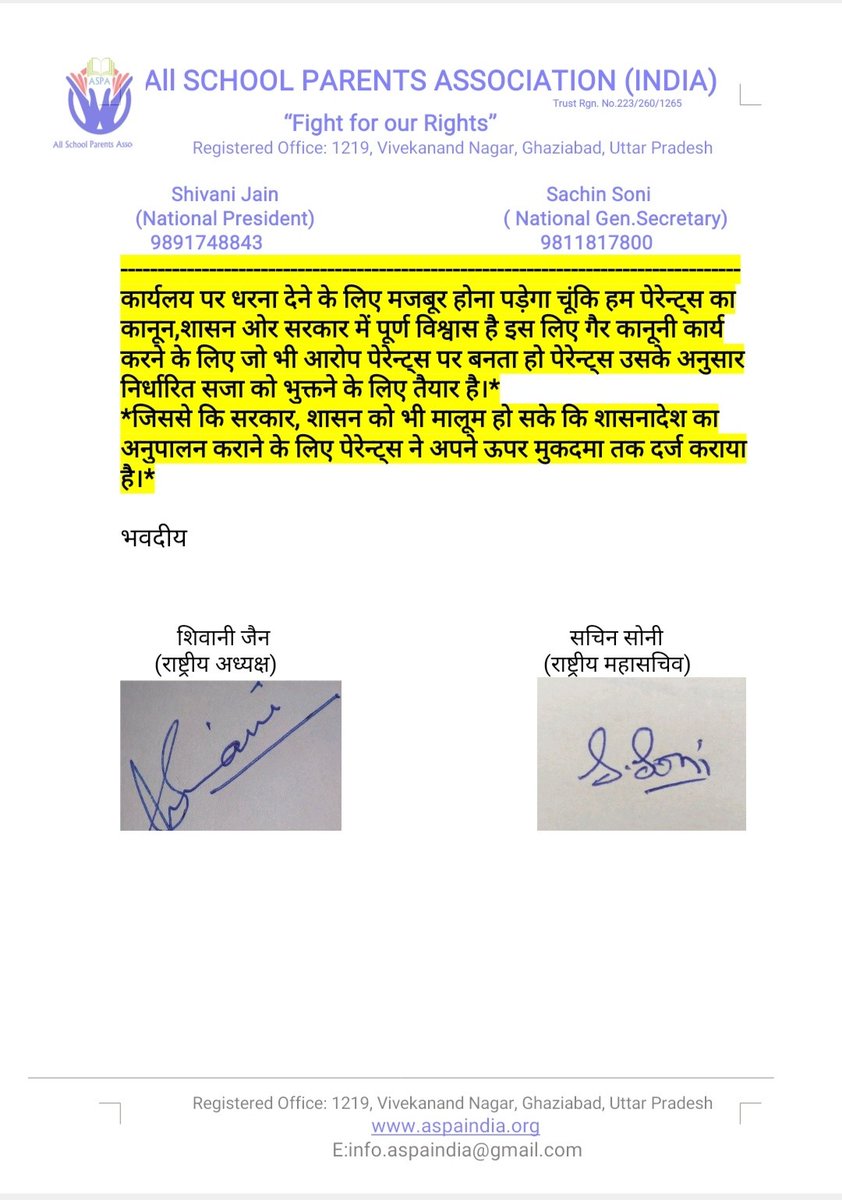 ASPA_INDIA(All School Parents Association) (@indiaaspa) on Twitter photo рдбреАрдЖрдИрдУрд╕ рдЧрд╛рдЬрд┐рдпрд╛рдмрд╛рдж рджреНрд╡рд╛рд░рд╛ рд╕рд░рдХрд╛рд░реА рдЖрджреЗрд╢ рдирд╛ рд▓рд╛рдЧреВ рдХрд░рд╛рдиреЗ рдХреЗ рдХрд╛рд░рдг рд╕реНрдХреВрд▓ рд░реЛрдХ рд░рд╣реЗ рд╣реИрдВ рдкрд░реАрдХреНрд╖рд╛, рд░рд┐рдкреЛрд░реНрдЯ рдХрд╛рд░реНрдб ,рдЕрдЧрд▓реА рдХреНрд▓рд╛рд╕ рдХрд╛ рдкреНрд░рдореЛрд╢рди рдФрд░ рдЯреАрд╕реА рдЬрд╛рд░реА рдХрд░рдиреЗ рдХреА рдзрдордХреАl рдЬрд┐рд╕рдХреЗ рдЦрд┐рд▓рд╛рдл рдЕрднрд┐рднрд╛рд╡рдХ рдХрд░реЗрдВрдЧреЗ рдзрд░рдирд╛ рдкреНрд░рджрд░реНрд╢рди 3 рдЕрдкреНрд░реИрд▓ рдХреЛ рдкреНрд░рд╛рддрдГ 10:30 рдЬрд┐рд▓рд╛ рдирд┐рд░реАрдХреНрд╖рдХ рдХрд╛рд░реНрдпрд╛рд▓рдп рдкрд░l <a href="/dm_ghaziabad/">DM Ghaziabad</a> <a href="/guptavishesh/">Dr Vishesh Gupta</a> рдбреАрдЖрдИрдУрд╕ рдЧрд╛рдЬрд┐рдпрд╛рдмрд╛рдж рджреНрд╡рд╛рд░рд╛ рд╕рд░рдХрд╛рд░реА рдЖрджреЗрд╢ рдирд╛ рд▓рд╛рдЧреВ рдХрд░рд╛рдиреЗ рдХреЗ рдХрд╛рд░рдг рд╕реНрдХреВрд▓ рд░реЛрдХ рд░рд╣реЗ рд╣реИрдВ рдкрд░реАрдХреНрд╖рд╛, рд░рд┐рдкреЛрд░реНрдЯ рдХрд╛рд░реНрдб ,рдЕрдЧрд▓реА рдХреНрд▓рд╛рд╕ рдХрд╛ рдкреНрд░рдореЛрд╢рди рдФрд░ рдЯреАрд╕реА рдЬрд╛рд░реА рдХрд░рдиреЗ рдХреА рдзрдордХреАl рдЬрд┐рд╕рдХреЗ рдЦрд┐рд▓рд╛рдл рдЕрднрд┐рднрд╛рд╡рдХ рдХрд░реЗрдВрдЧреЗ рдзрд░рдирд╛ рдкреНрд░рджрд░реНрд╢рди 3 рдЕрдкреНрд░реИрд▓ рдХреЛ рдкреНрд░рд╛рддрдГ 10:30 рдЬрд┐рд▓рд╛ рдирд┐рд░реАрдХреНрд╖рдХ рдХрд╛рд░реНрдпрд╛рд▓рдп рдкрд░l <a href="/dm_ghaziabad/">DM Ghaziabad</a> <a href="/guptavishesh/">Dr Vishesh Gupta</a>