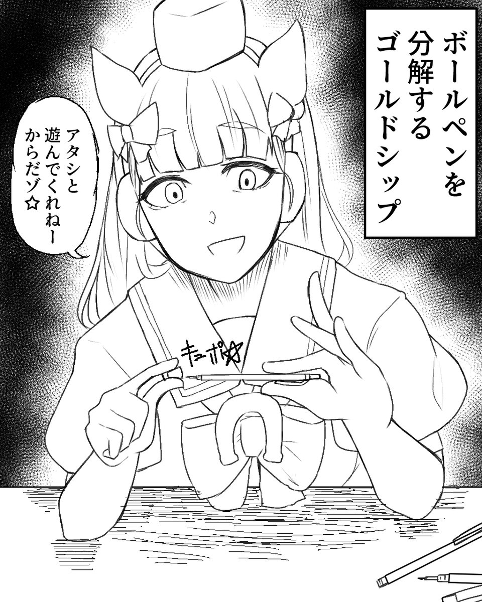 #今月描いた絵を晒そう 見事にほぼウマ娘でした 