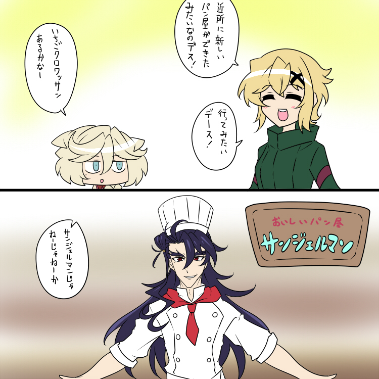 パン屋 
