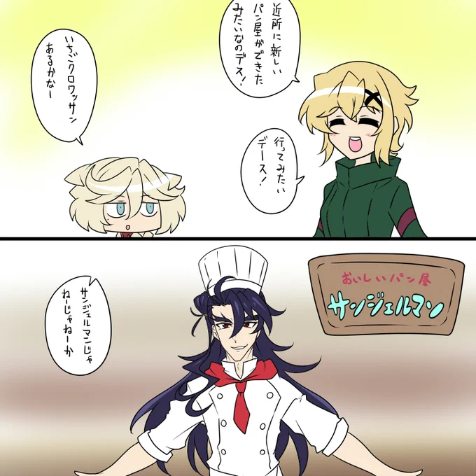 パン屋 
