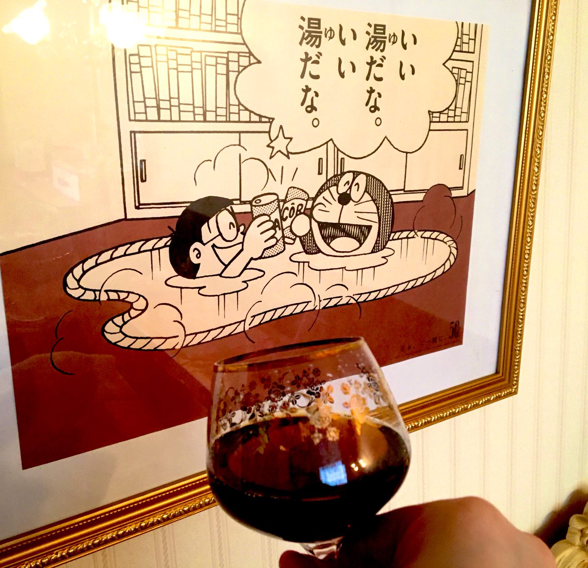 ドラえもん公式 ドラえもんチャンネル また 今回 みつめればしあわせポスター の写真投稿キャンペーンを実施します Twitter Instagramで ドラえもんみつめればしあわせな部屋 を付けて ポスターのある生活風景写真を投稿いただいた方の中から抽選で ドラえもん公式 ドラえもんチャンネル また 今回 みつめればしあわせポスター の写真投稿キャンペーンを実施します Twitter Instagramで ドラえもんみつめればしあわせな部屋 を付けて ポスターのある生活風景写真を投稿いただいた方の中から抽選で