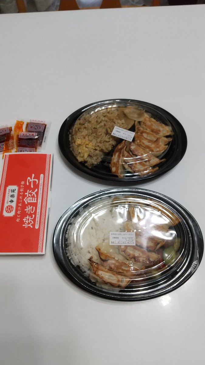 みんなの 餃子 焼き鳥 口コミ 評判 5ページ目 食べたいランチ 夜ごはんがきっと見つかる ナウティスイーツ