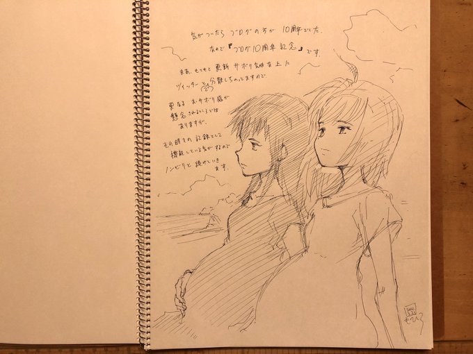 楽描き。 